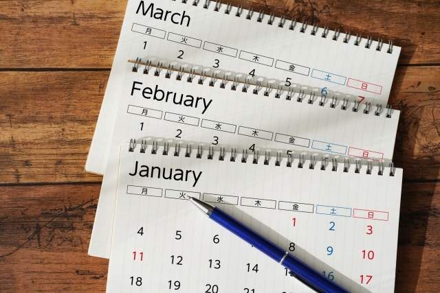 オージル便利堂